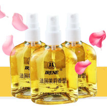 Irene Jasmine Fragrant Perfume 75ml * 3 Bottles Fresh Fragrance Perfume for Men and Women