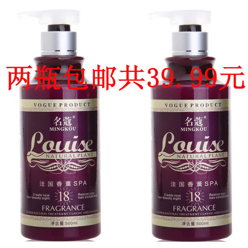 Ming Koe Aromatherapy SPA Color Lock and Roll Elastin Hair Care Roll 500ml