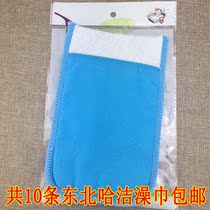 Ha Jie bath towel pull back strip gloves thick double-sided adult strong frosted back towel mud bath towel decontamination