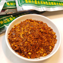 Spicy medium spicy paste pepper flower stream paste chili noodles dip in water spicy delicious cool food 450g