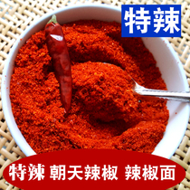 Spicy Chaotian chili noodles are very spicy. Pure chili powder is better than Sichuan millet pepper 500g