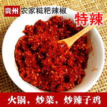 Guizhou sea pepper glutinous pepper Guiyang specialty spicy spicy chicken hot pot bottom material crayfish seasoning 500g