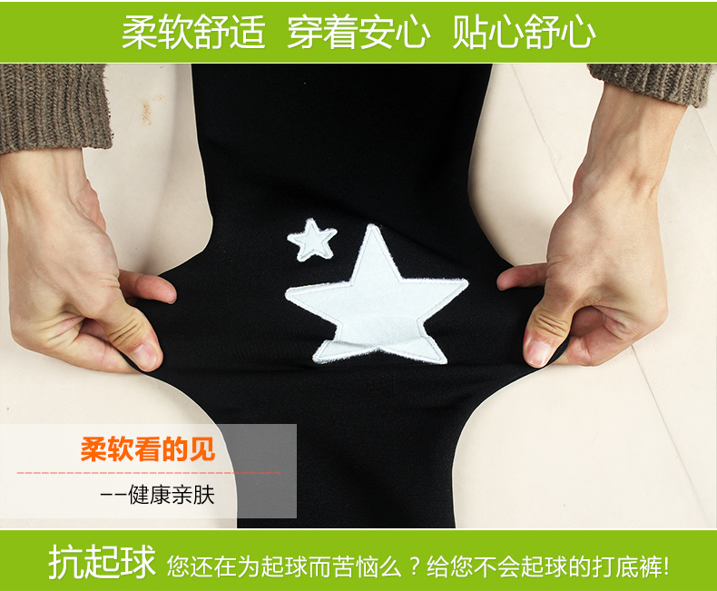 Quần bà bầu cộng với phân XL mùa thu đông cộng với quần legging nhung Quần bà bầu nâng bụng mặc quần 200 kg có thể mặc quần lót bầu