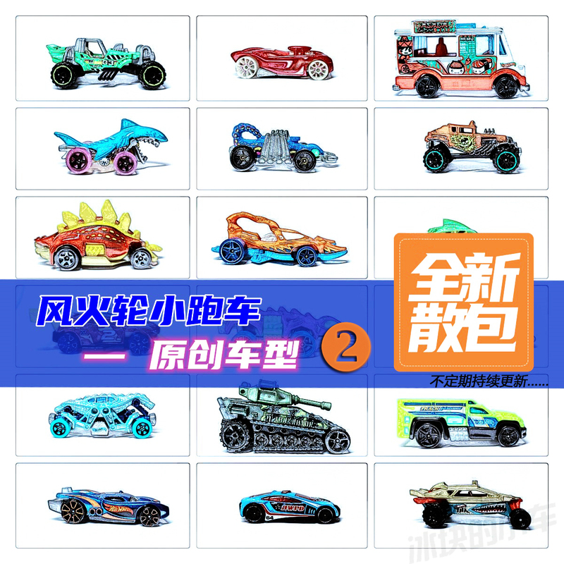 Hot Wheels Small Sports Car Original Car Children's Toy Monster Beast Dinosaur Alloy Genuine Car Model Loose Pack 2