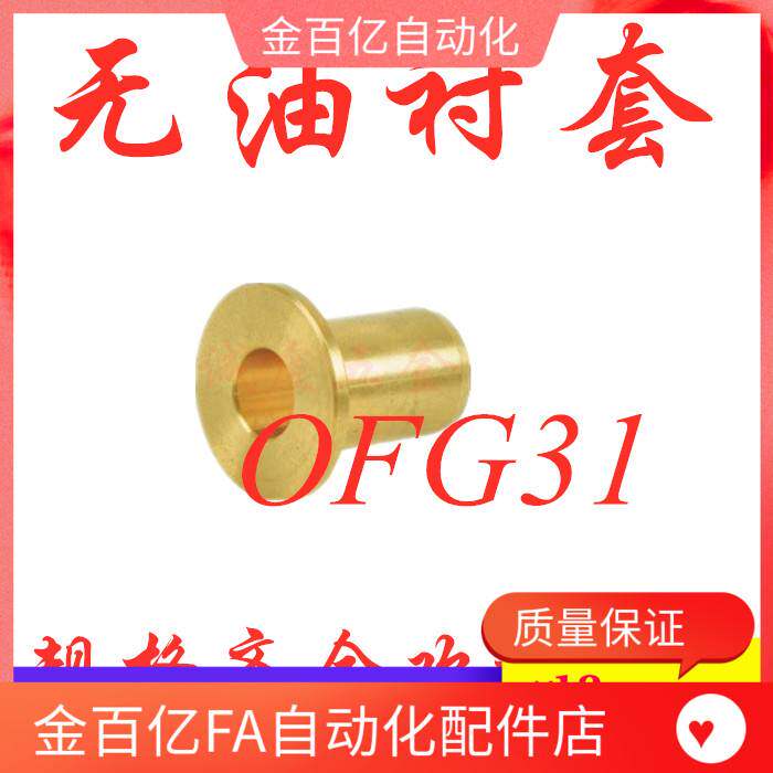 D15 D15 OFG31-d6 OFG31-d6 d8 d12-L35 L12 L12 L15 L25 L30 L30 L30 without oil D16 13