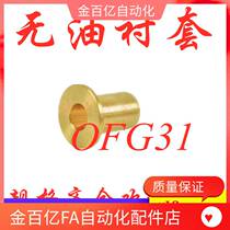 D15 D15 OFG31-d6 OFG31-d6 d8 d12-L35 L12 L12 L15 L25 L30 L30 L30 without oil D16 13