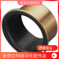 01 oil without oil bush OFV02-d25-d30-L10-L12-L15 -L20-L25-L30-L35-L40-L50