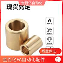 D12 D12 D16 D20 D20 oil linings OFG01 OFG01 d6 d8-L8 L10 L10 L12 L15 L20 L20 L25 L25