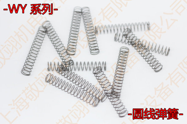 Import round wire spring WY13-20 25 30 30 35 40 45 50 55 60 65 65 70 diameter 13