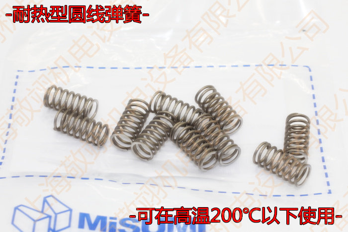 Resistant to 200 ° C springs WMH16-15 20 25 25 35 35 40 45 50 55 60 65 65 80 70 90