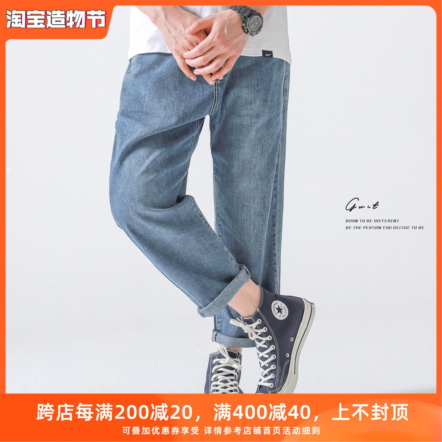 GWIT soft light micro-elastic summer new loose casual tide straight tube small feet light color nine-point jeans men