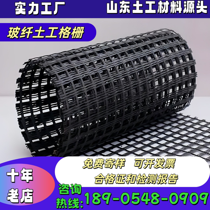 In-Stock Fiberglass Geogrid Asphalt Pavement Ega White-To-Black Pavement Fiberglass Anti-Crack Net High Temperature Resistant