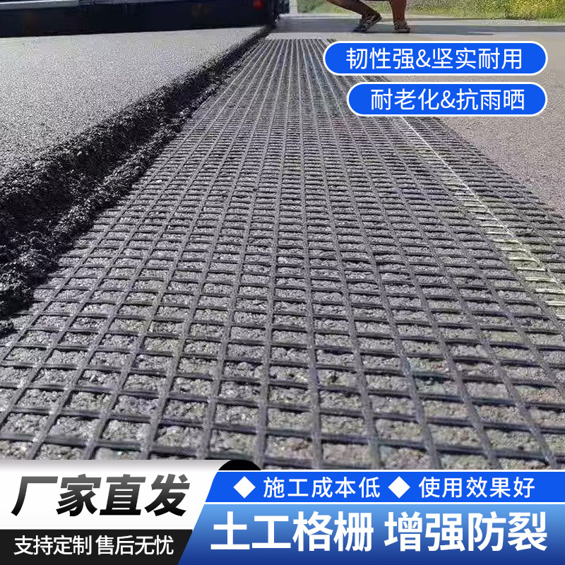 Asphalt Pavement Ega Fiberglass Geogrid Road White-To-Black Water-Stabilized Layer Fiberglass Anti-Crack Net High Temperature Resistant