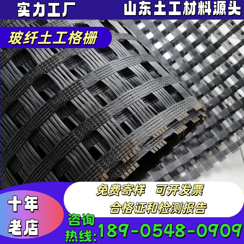 Asphalt Pavement Ega Fiberglass Geogrid New and Old Roads White-To-Black Conversion Fiberglass Anti-Crack Net High Temperature Resistant