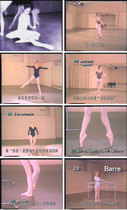 Ballet Dictionary 6VCD Ballet Teaching Video Reference Book