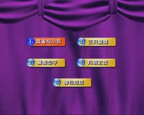 Lai Jinhui Childrens Musical Drama 2DVD