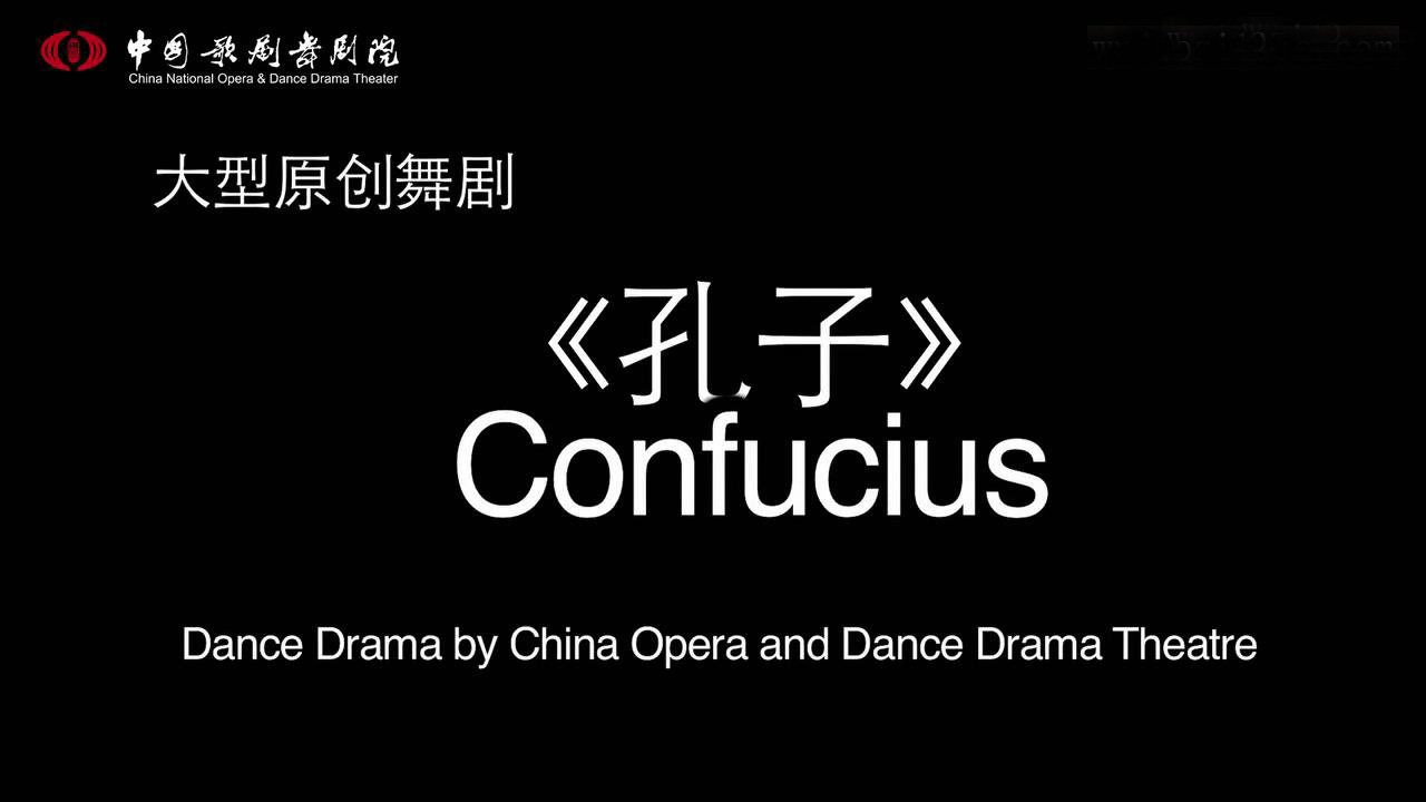 Dance theater Confucius HD DVD video Huyang Snow Function