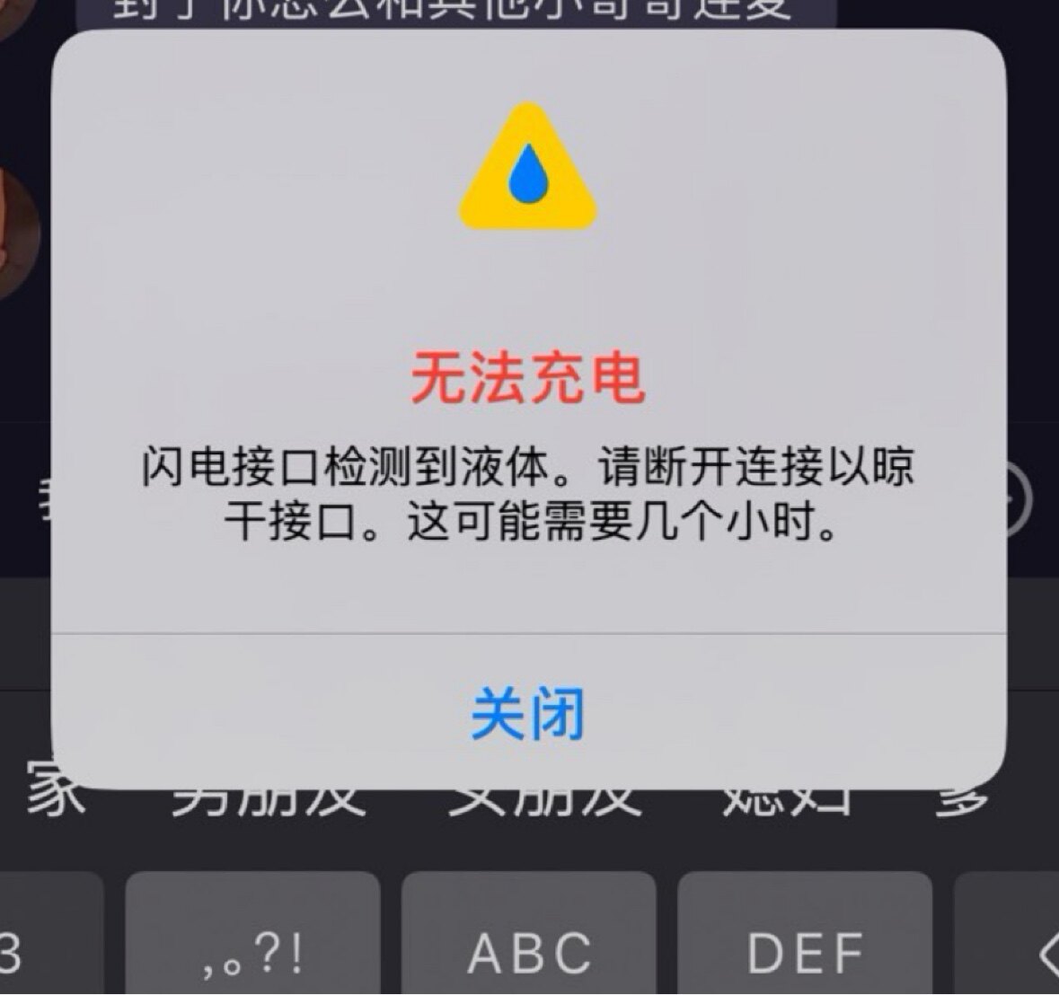 模范情书乐器的LOGO
