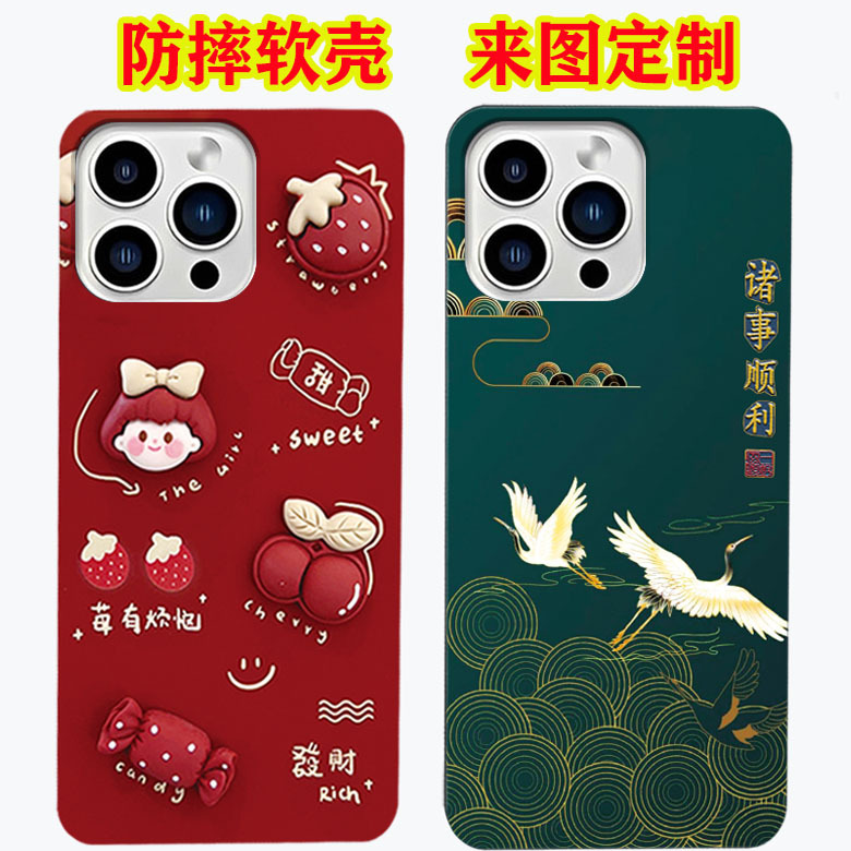 Freemeos I15Pro Max Phone Case/Cover Market Promotion Name I15Pro Max Case Phone Cover Soft Case Freemeos I15Pro Max Phone Case/Cover Market Promotion Name I15Pro Max Case Phone Cover Soft Case