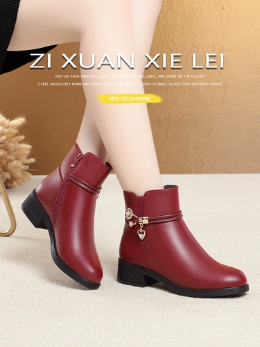 Туфли для кожаной обуви, лебедь для пожилых людей, короткие сапоги, зимние ботинки, из натуральной кожи, мягкая подошва, для среднего возраста, осенние