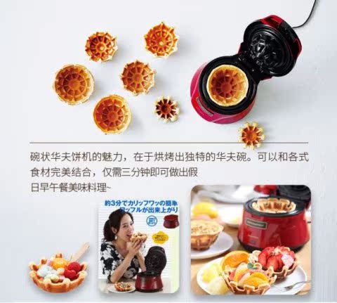 máy làm bánh crepe dùng gas	 Nhật Bản recolte / rickett RWB-1 nhà nhỏ đa chức năng máy làm bánh quế - Máy Crepe Máy làm bánh Waffle