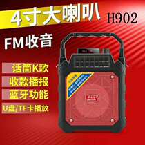 Yalixin 902 Bluetooth speaker Lithium battery radio Plug-in card charger button intelligent collection audio