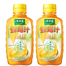 【太太乐】鲜鸡汁调味料408g*2瓶