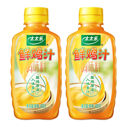 【太太乐】鲜鸡汁调味料408g*2瓶