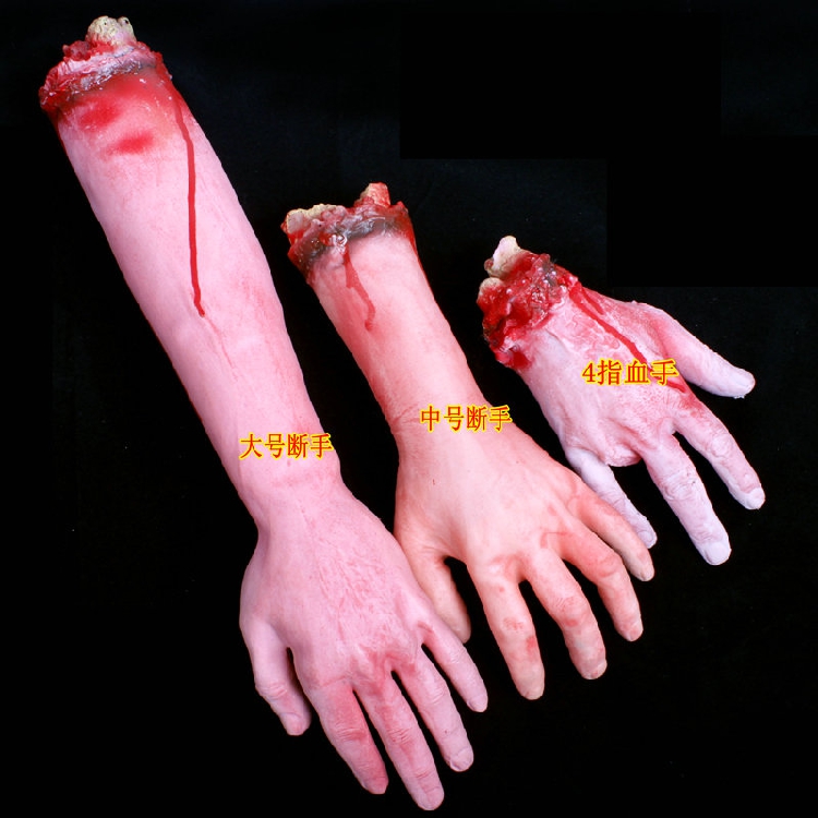 Đồ dùng đạo cụ Halloween, ngôi nhà ma ám, đạo cụ trang trí, đồ chơi toàn người, máu kinh khủng, máu, gãy tay, gãy chân - Sản phẩm Đảng / Magic / Hiệu suất phụ kiện hóa trang halloween
