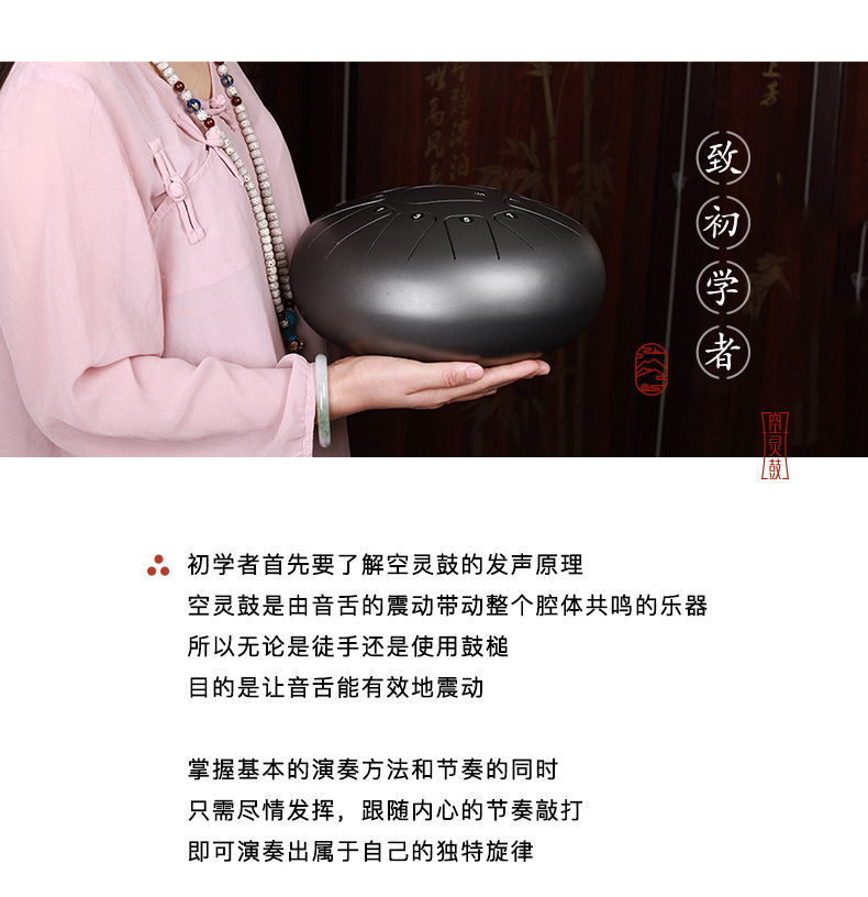 Trống trống trống chính hãng trống rỗng trống trống trống trống không quên Xuân lo lắng trống thép lưỡi trống trống nhạc cụ người mới bắt đầu tốt Mr. - Nhạc cụ dân tộc đàn tranh cổ trang