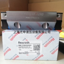 R165332320 Rexroth slider Rexroth original spot R165331320 ball 35 specifications actual picture