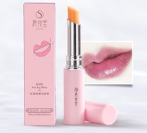 Shizhuangtang rose tender lip balm lasting moisturizing moisturizing lipstick moisturizing anti-drying and cracking to dead skin to lighten lip lines