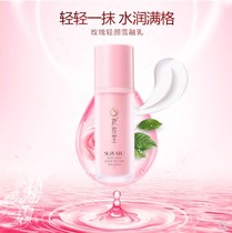Shizhuangtang rose light face snow melting milk moisturizing moisturizing water lotion oil control refreshing non-greasy lotion
