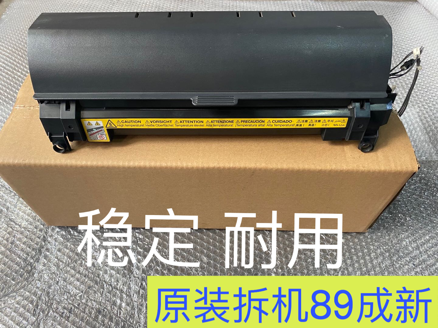 Cornika beauty can da BH184 185 6180 7718 Zhen 181 fixing component fuser-Taobao