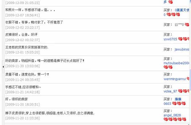 Pantalon cuir homme droit pour jeunesse - Ref 1493190 Image 17