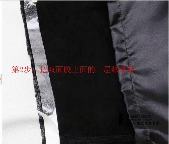 Pantalon cuir homme en vrac pour jeunesse - Ref 1491260 Image 16