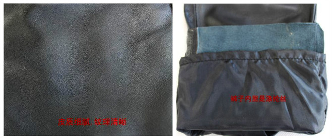 Pantalon cuir homme en vrac pour jeunesse - Ref 1491260 Image 14