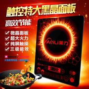 bếp malloca Bếp điện từ MEG Chạm vào cuộc hẹn không thấm nước Trang chủ Nhà hàng Lẩu xào im lặng - Bếp cảm ứng bếp điện kangaroo