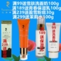 Theo quầy mỹ phẩm Fonner đích thực 依 佛奈尔 皙 白 美 系列 Kem BB kem nền cc cream