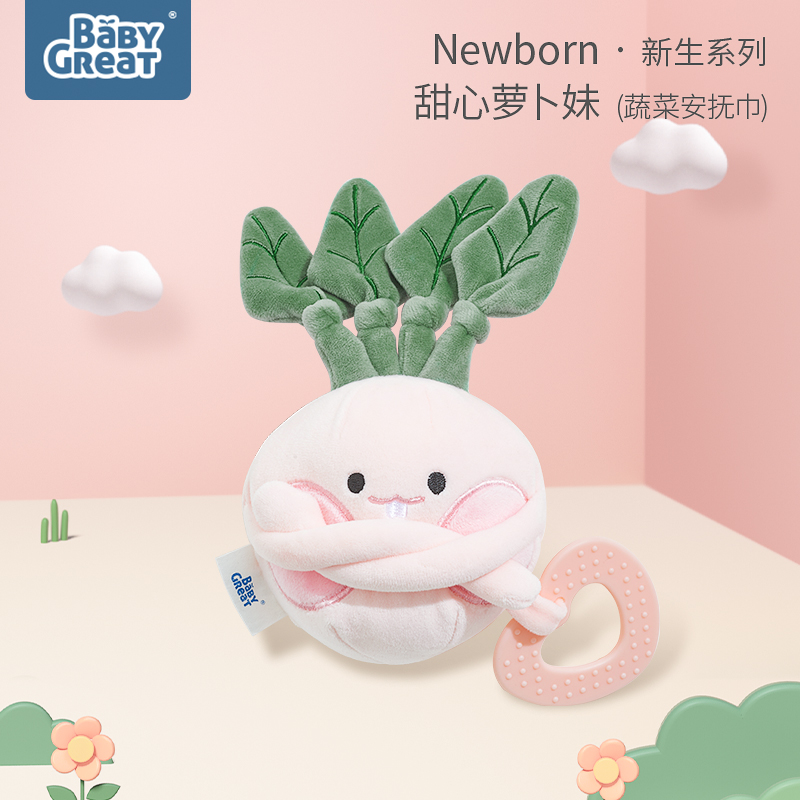 babygreat baby comfort towel can be imported 0-1 year old baby hand puppet sleep plush toy comfort doll