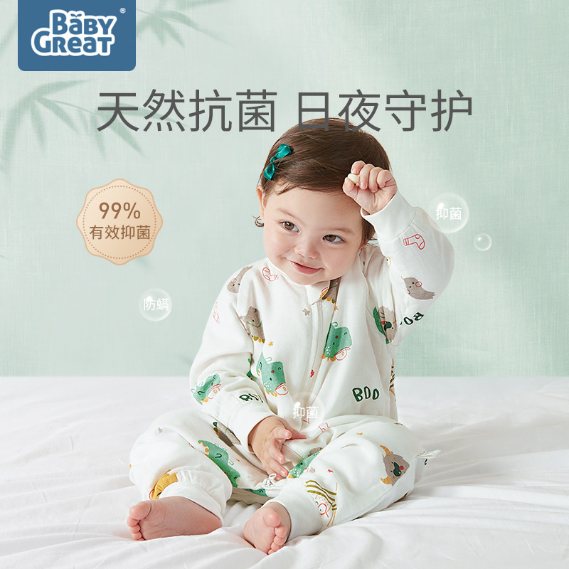 babygreat baby sleeping bag spring and autumn new baby split-leg gauze children's anti-kick quilt for four seasons