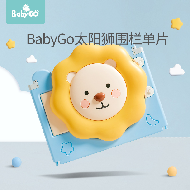 babygo children's playpen foldable indoor protective fence baby crawling toddler fence (single pack)
