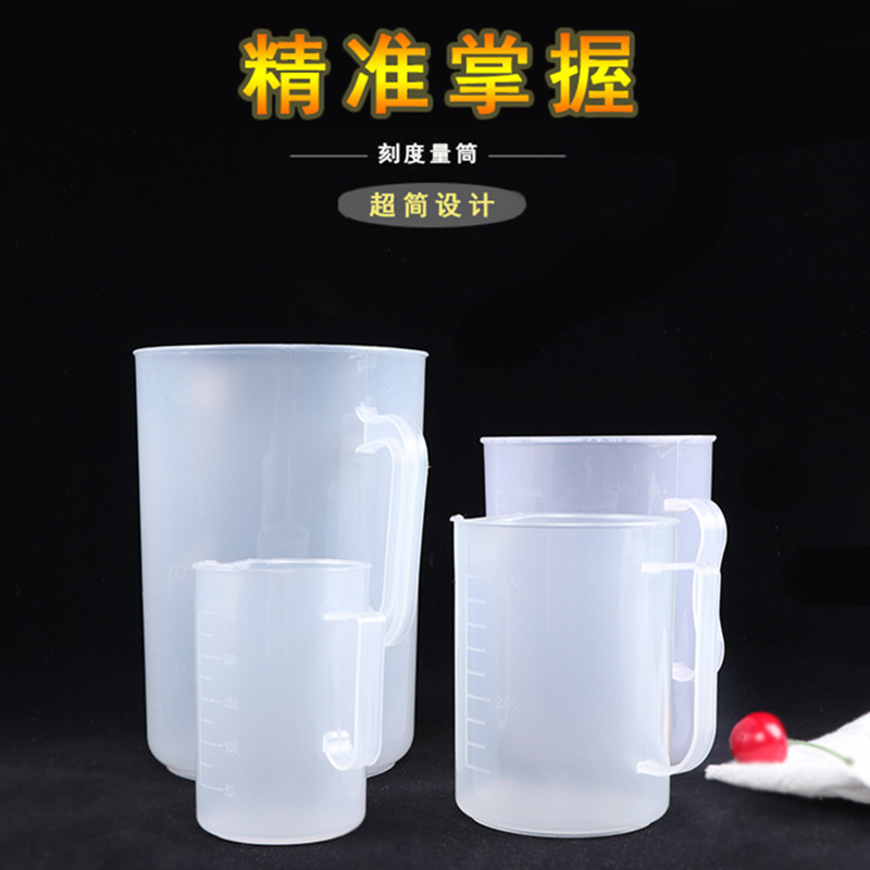 Acrylic Gauge QUANTITY CUP SOYBEAN MILK MACHINE GLUE MEASURING CUP BAKING VOLUME CUP LARGE CAPACITY MILK TEA SHOP SPECIAL UNIVERSAL