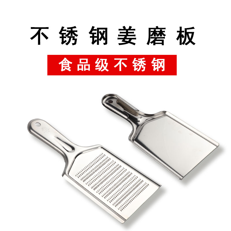 Stainless steel grinding ginger plate grinding garlic plate Ginger plate crushed ginger grinder grinding garlic plate Ginger plate imported from Japan