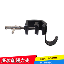  Obao photography lamp with vigorously clip 038C type clip clip multifunctional clip Photography accessories with round hook discount