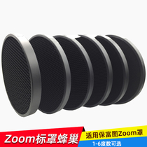 Can be equipped with Polyfutu general standard cover with honeycomb net studio photography standard cover with honeycomb sheet 6-piece set