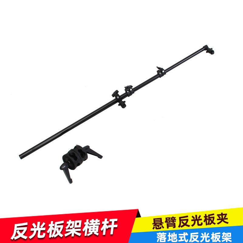 Photography-specific reflector fixing bracket reflector bracket reflector clip bracket sulfuric acid paper bracket