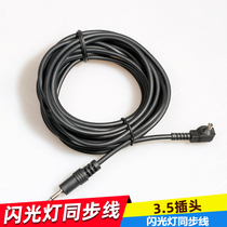Hot sale flash sync flash lead PC cable direct connection camera and flash 6 35 plug