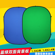 Matting camera photo shooting shooting background board double-sided outer shooting green screen key cloth mixed polyester background cloth