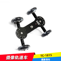 Hot selling Aobao 5d2 camera rail car silent camera rail slide trolley slide car SLR Photography